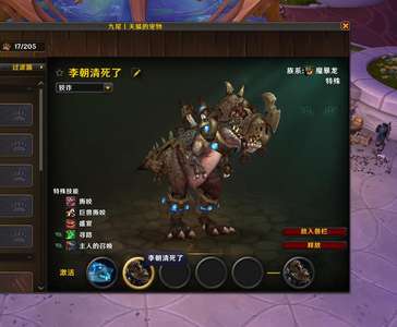 魔兽世界魔兽世界账号出售