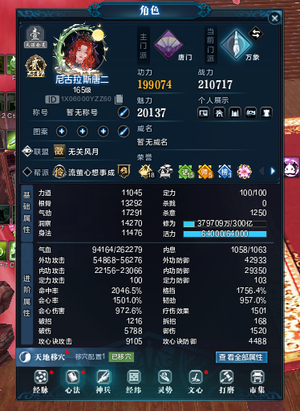 天涯明月刀26大铁76万绑点仓库号