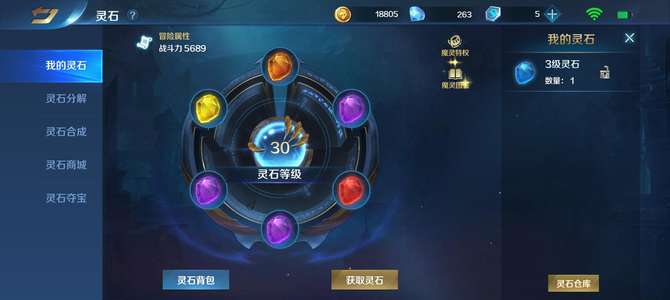 英魂之刃按月龙女青玉