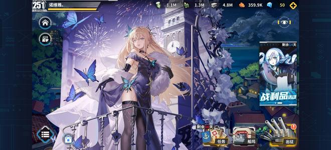 战舰少女战舰少女r猫服满级账号详情看图