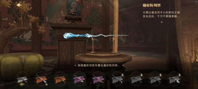 哈利波特：魔法觉醒急出价格可以商量家里人住院