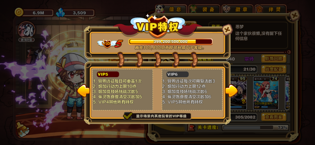 怪物X联盟S49区马上v6账号