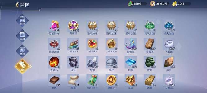 英雄杀4星周公，12元神’一个噬心