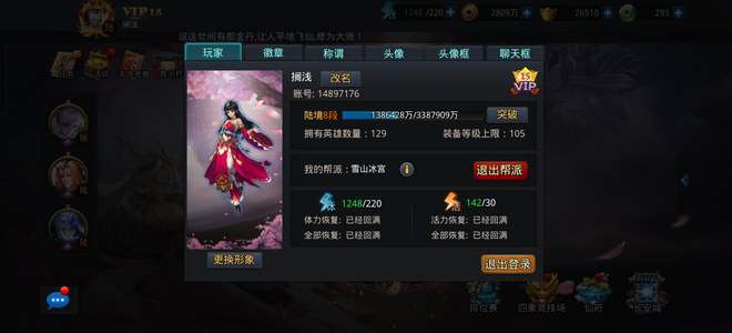 乱斗西游2质量高，有兴趣看看