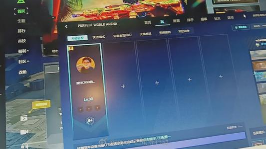 CSGOcsgo完美 5e账号