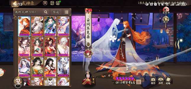 阴阳师成品四五年的自玩号