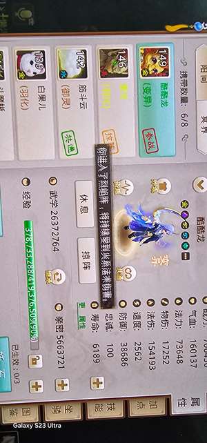问道改7变异7速最新永久时装