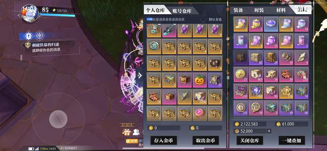 晶核【狂战士战力167100】22武器有损223共鸣便宜出售