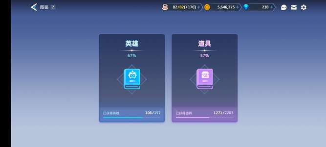 坎公骑冠剑（坎特伯雷）中练度养成号