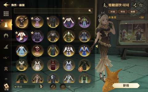 哈利波特：魔法觉醒是个小欧号哦