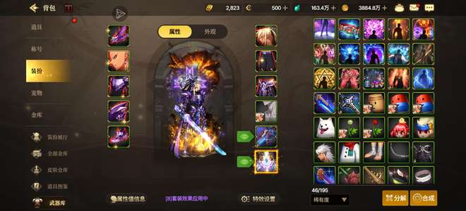 DNF手游（韩服）太累了每天跟上班一样退坑低价出
