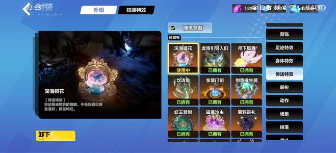 火炬之光：无限物超所值，赛季666