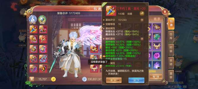 自由幻想奥特曼打小怪兽