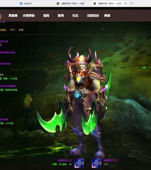 魔兽世界十多年一手账号