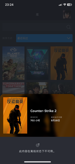 CSGOcsgo优先账户