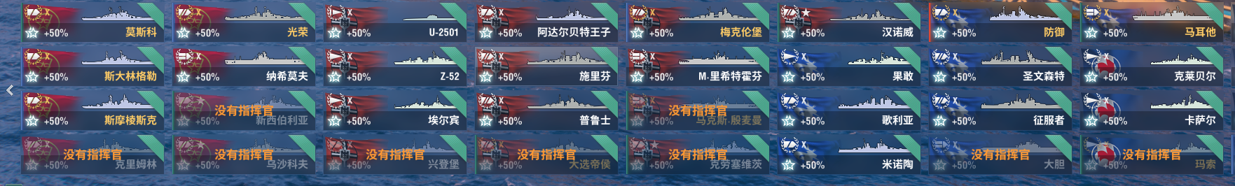 战舰世界（端游）不想玩了寻找有缘人