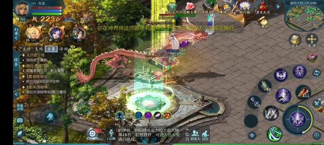 魔域（端游）289亿血族区名人堂前20