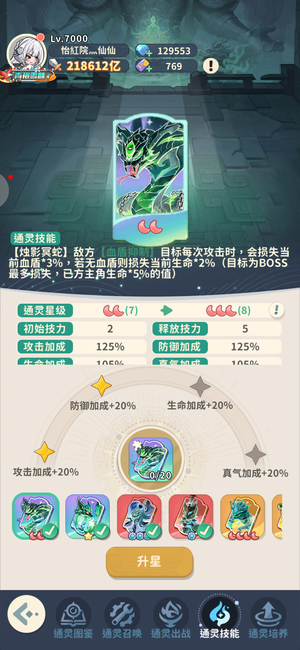 盗墓笔记诚心出有意者来