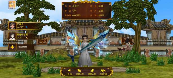 自创武林自创武林江湖