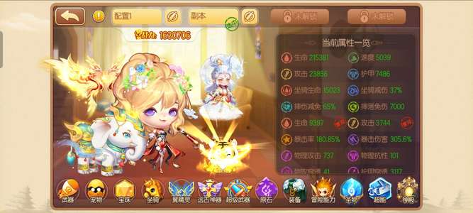 弹弹堂（腾讯版）互通245，坐减元素副本三件套