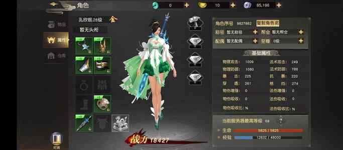 远征手游帐号已开通超低2.5折新区可用