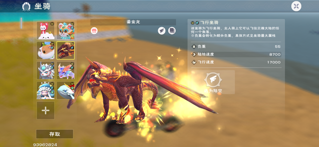 创造与魔法创造与魔法108-282