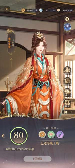 代号鸢（外服）代号鸢退坑出成品号