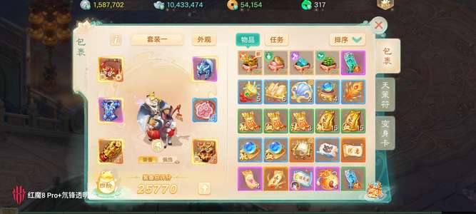 大话西游不想玩了。
