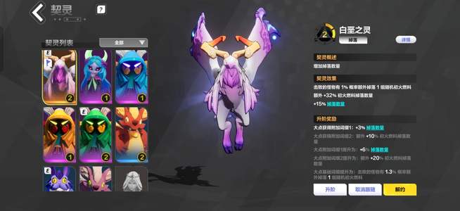 火炬之光：无限2百鸟2掉落自选，598便宜甩