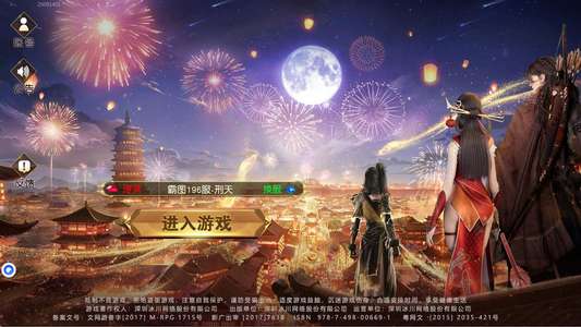 远征手游资源号充值1 折起