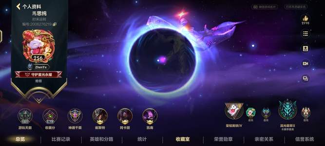 英雄联盟手游（lol手游）等待有缘人