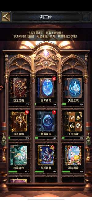 列王的纷争账号诚心出售，属性还可以。