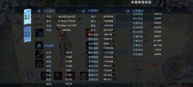 诛仙没时间玩了，