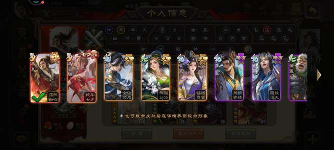 三国杀9个史诗将