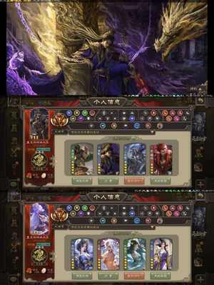 三国杀曹髦势魏延66宝珠图二咨询