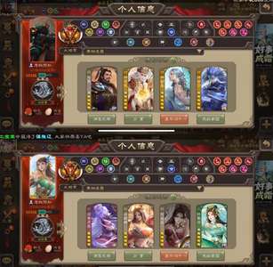 三国杀老刘大将军66宝珠图二咨询