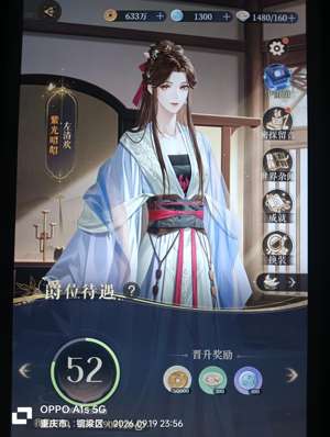 代号鸢（外服）卖代号鸢港澳服