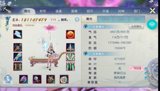 诛仙联想端剑荡九州，没时间玩了！