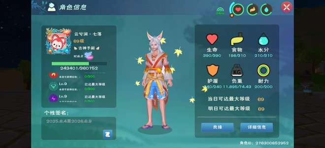 创造与魔法转混战去了 等有缘人