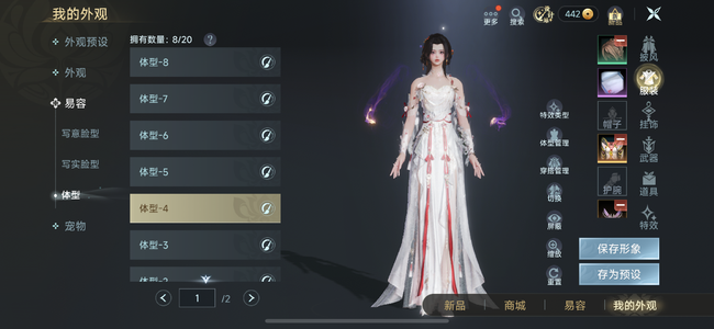 剑侠情缘3（剑网3）含泪出售成女五毒闺女