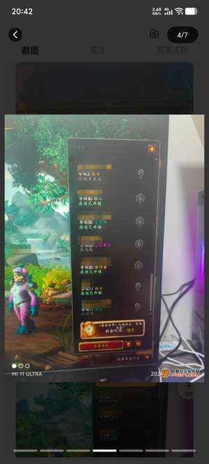 魔兽世界没空玩了afk了