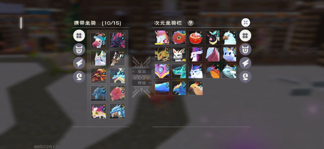 创造与魔法ios混战1区金龙女号