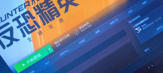 CSGO游戏时长342小时