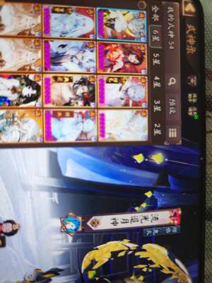 阴阳师速度处理一下