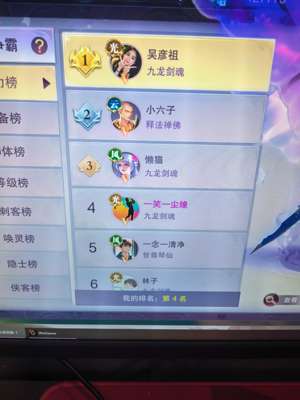 九梦仙域641属于半新区