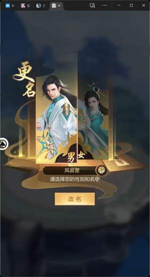 九梦仙域九梦仙域_斩神
