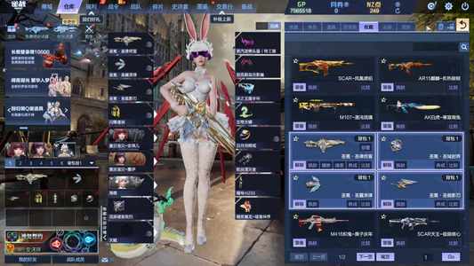 逆战圣冕带宠物天耀山海天启七神武全