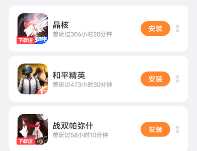 晶核晶核大甩卖