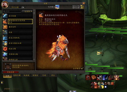 魔兽世界蛋刀风剑橙弓橙匕凤凰无敌收藏号