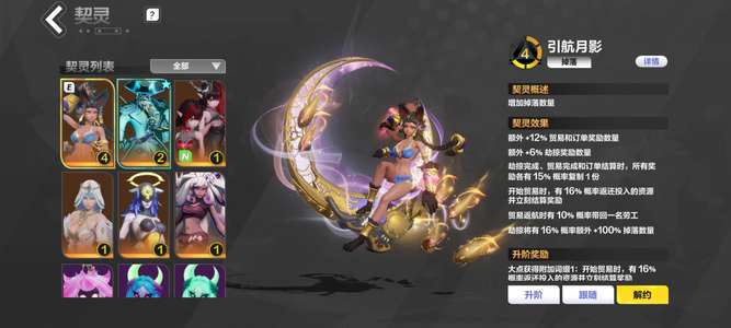 火炬之光：无限【95级】活绑号2船长4大亨赛季宠116